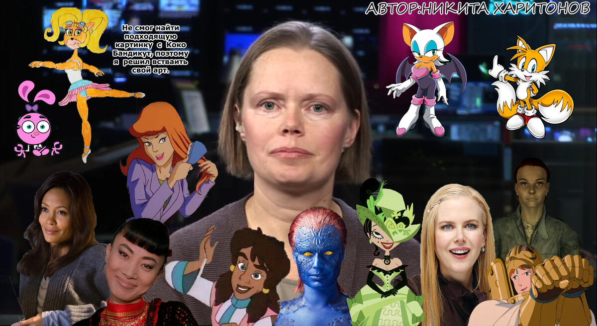 Елена и ее персонажи