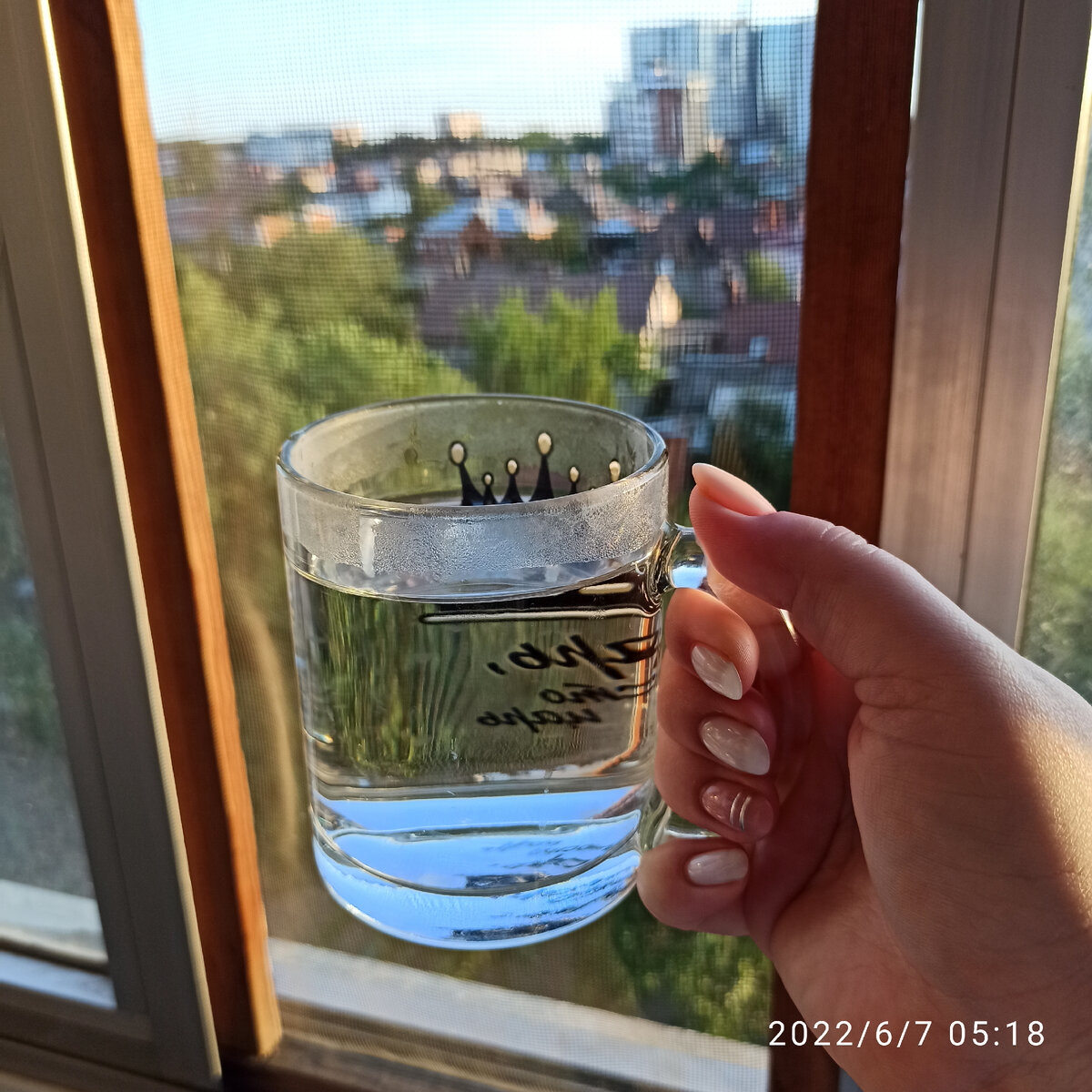 Утренняя водица