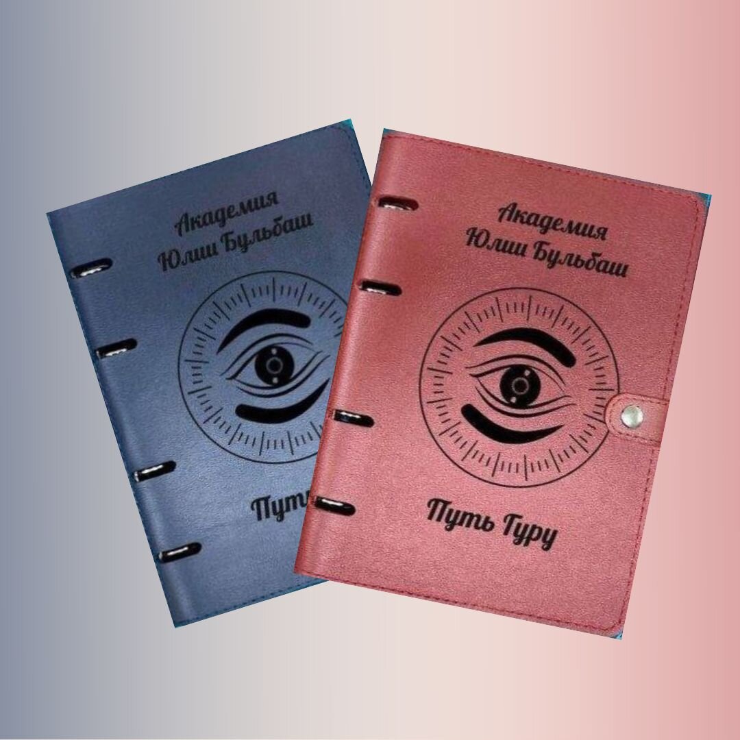 БРЕНДИРОВАННЫЙ БЛОКНОТ CLASSIC