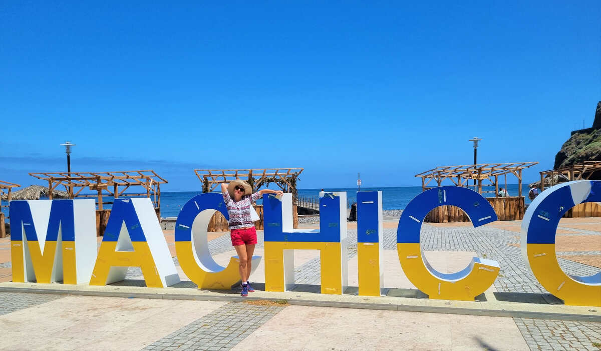 Машику, Мадейра, Португалия, 12.06.2022 