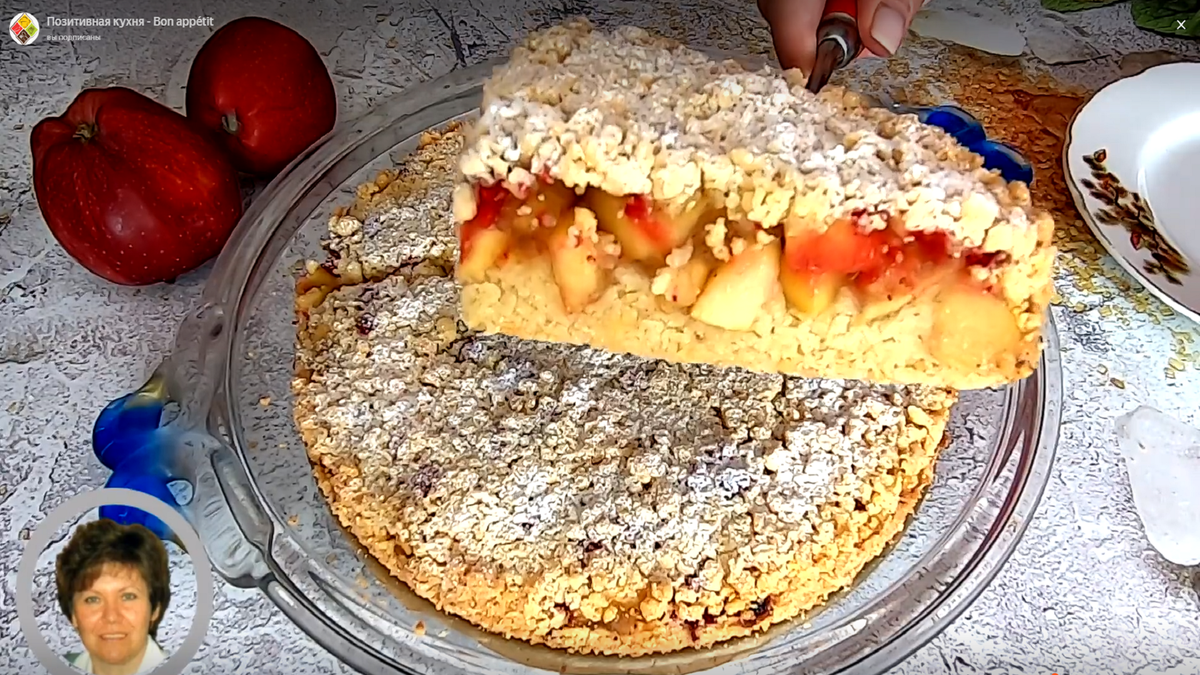 Яблочный пирог традиционный, пошаговый рецепт на ккал, фото, ингредиенты - fadeevae