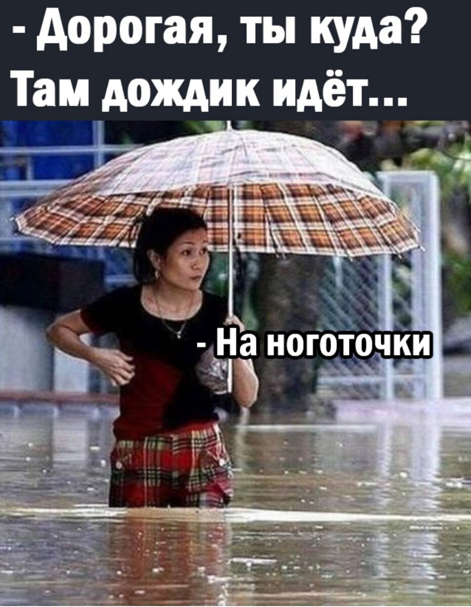 Картинка из интернета.