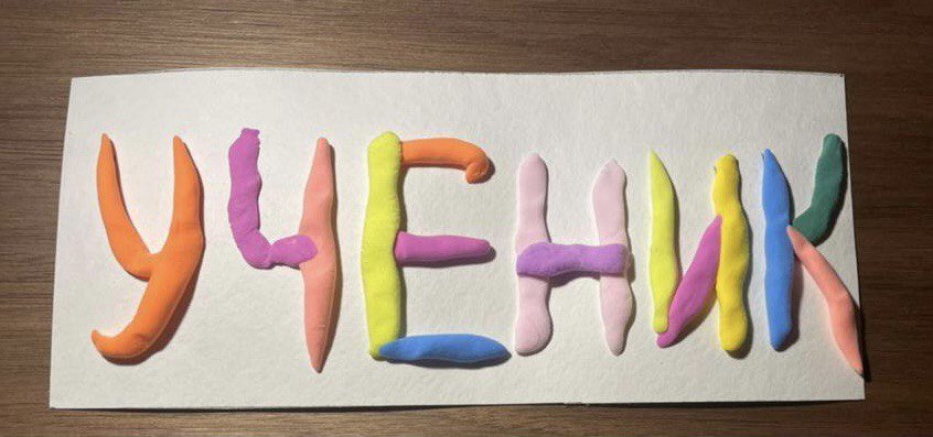 Фото автора.  