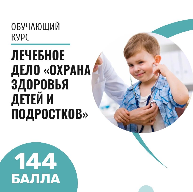 Академия Делового Образования