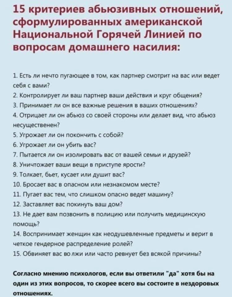 Пройдите этот несложный тест 