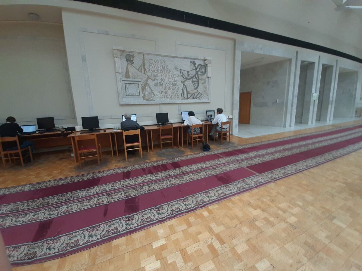 Российская национальная библиотека. Фото автора