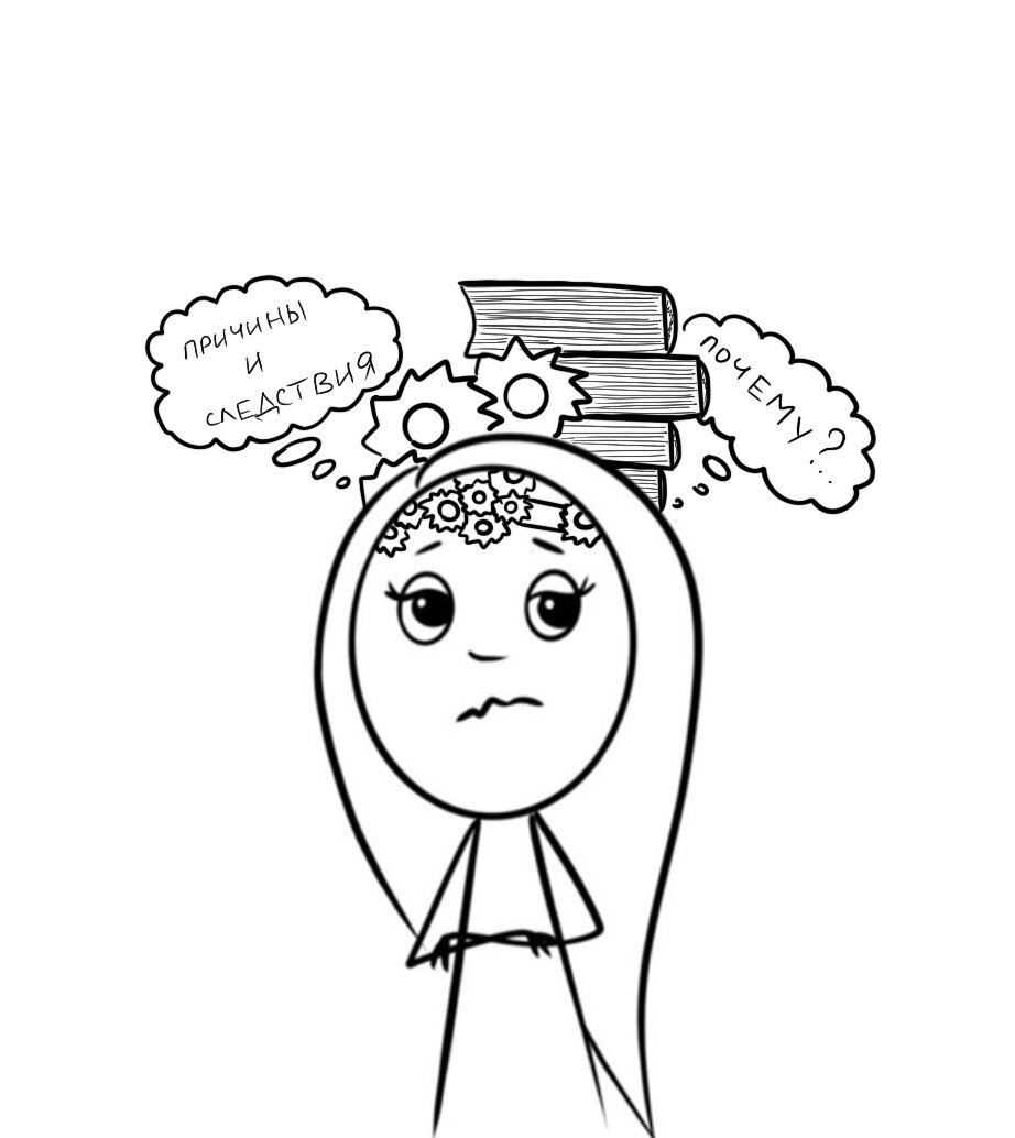 Иллюстрация автора