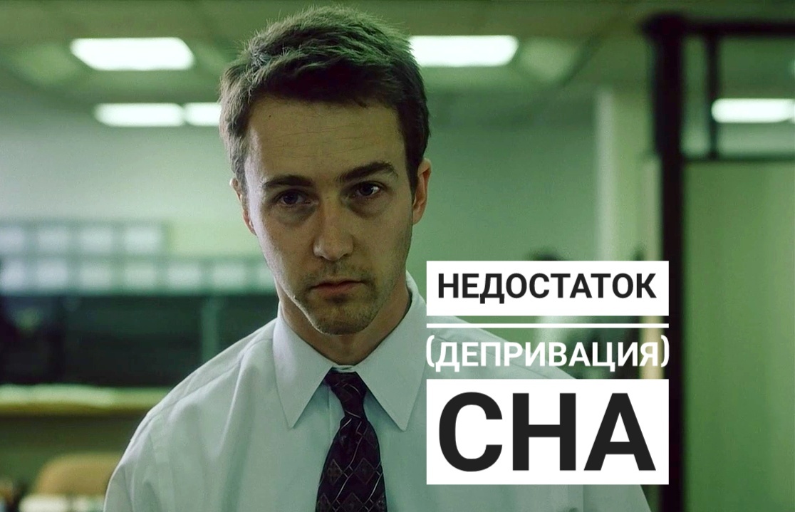 Кадр из фильма "Бойцовский клуб"