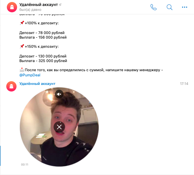 -2