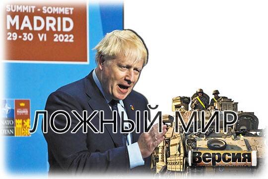    Ложный мир