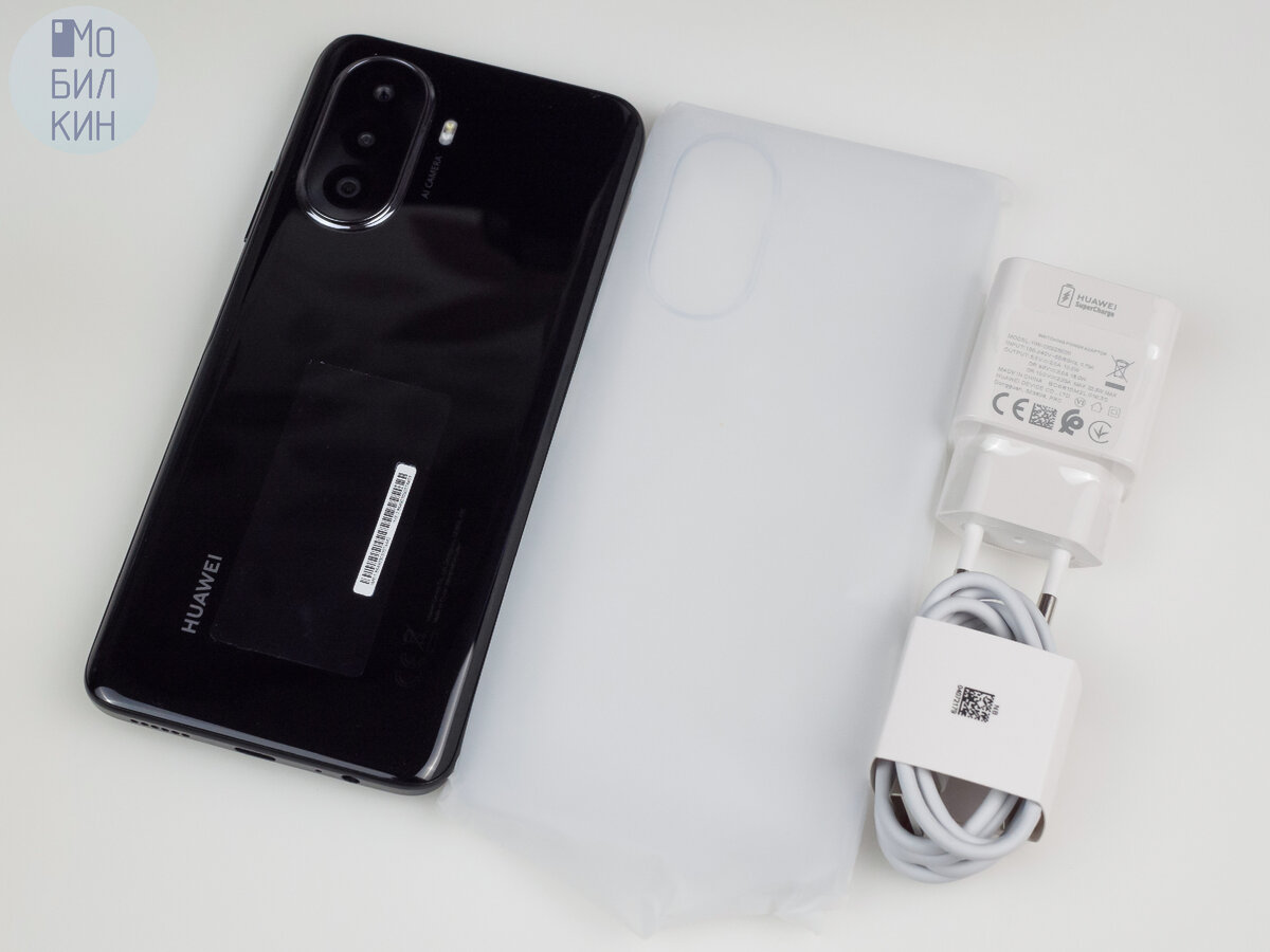 Комплектация: смартфон, сетевой адаптер 22.5 Вт, кабель Type-C, защитная плёнка