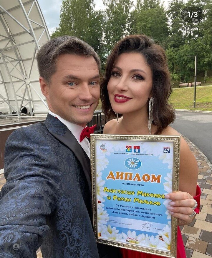 Скрин ТГ-канала Анастасии Макеевой