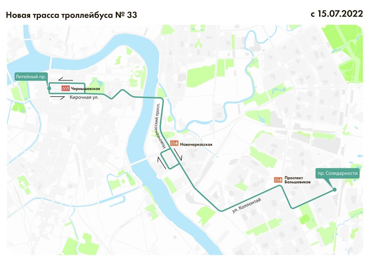 Схема 33 маршрут. 33 Троллейбус маршрут СПБ. Изменение маршрута троллейбуса. Троллейбус 32 СПБ новый маршрут. Новая магистраль запуск троллейбуса.