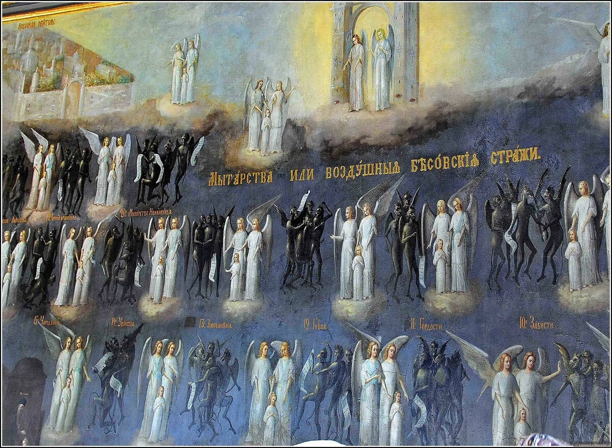 Икона "Мытарства" Киево-Печерская Лавра. Источник: Яндекс. Картинки