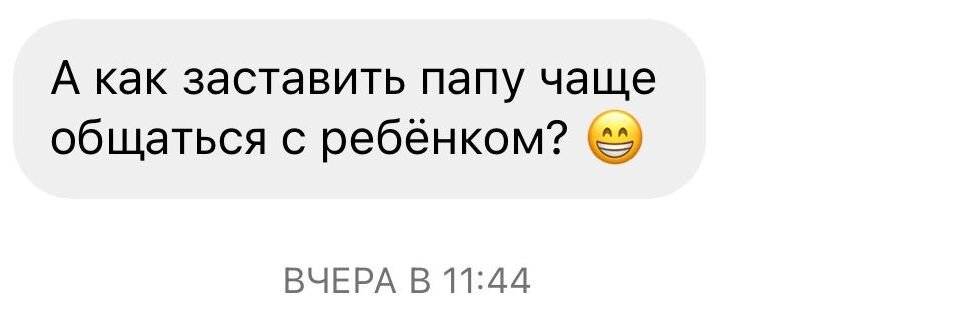 Понять свои потребности и желания