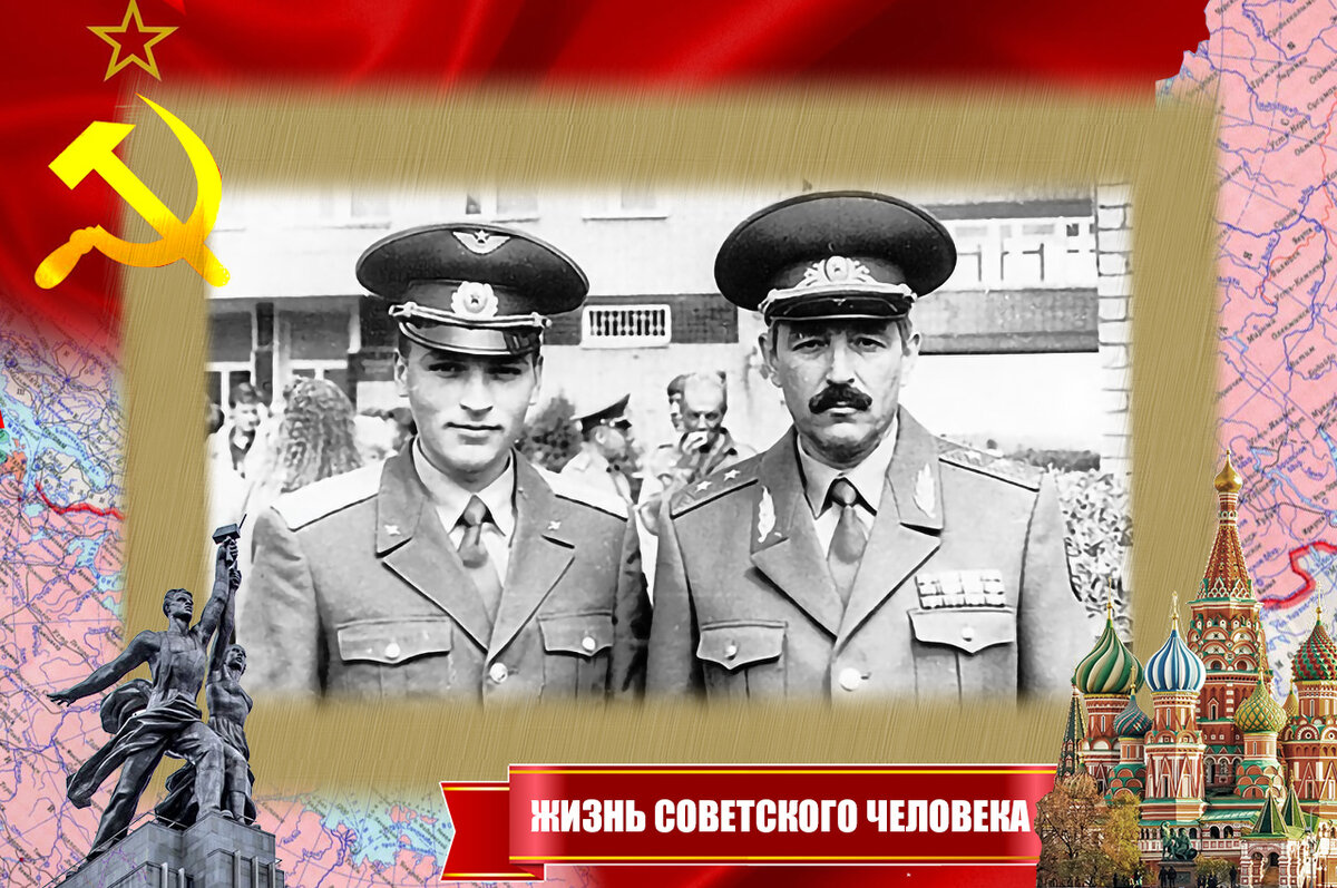 Настоящие сыновья генералов советской закалки. Как отдавали они жизнь ...
