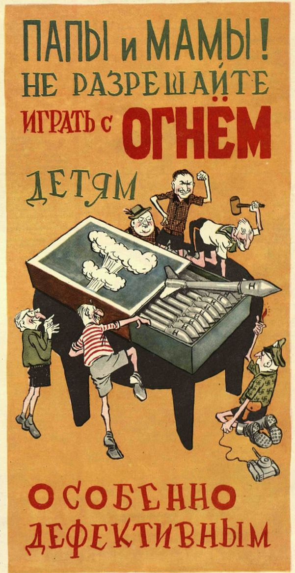 Рисунок Евгения Ведерникова (1918-1998). 1960 год