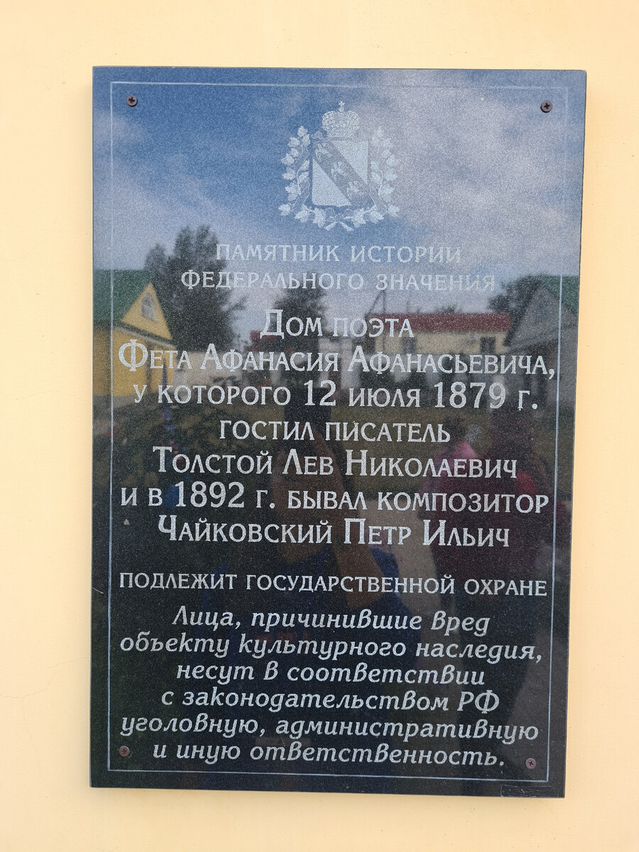 При входе в здание музея.
