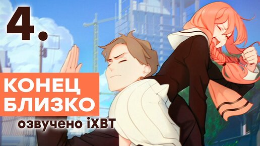 [СТРИМ] Риточка, остановись! Проходим Love, Money, Rock'n'Roll [Любовь, Деньги, Рок-н-Ролл]