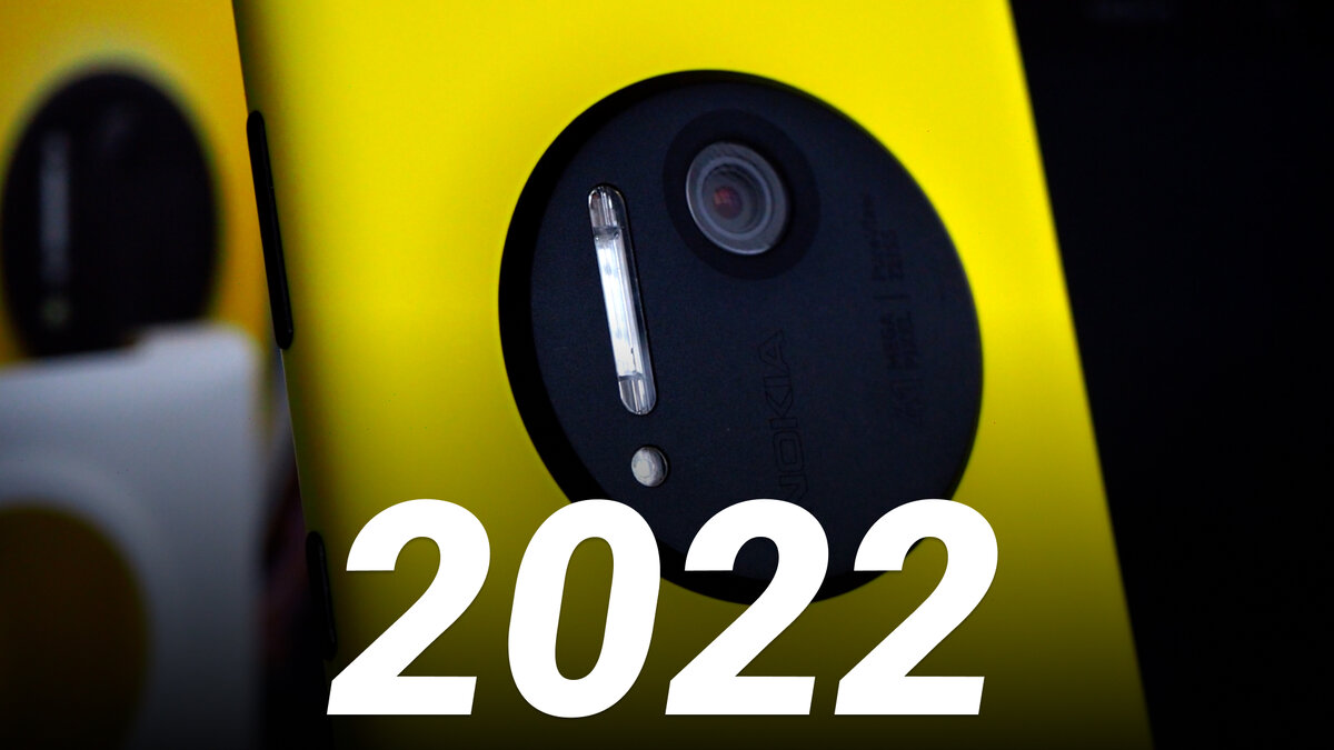 Nokia Lumia 1020