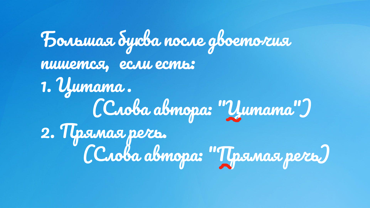 Великий и могучий. «Заковыки» русского языка. Разберемся вместе | Мы из 20  века | Дзен