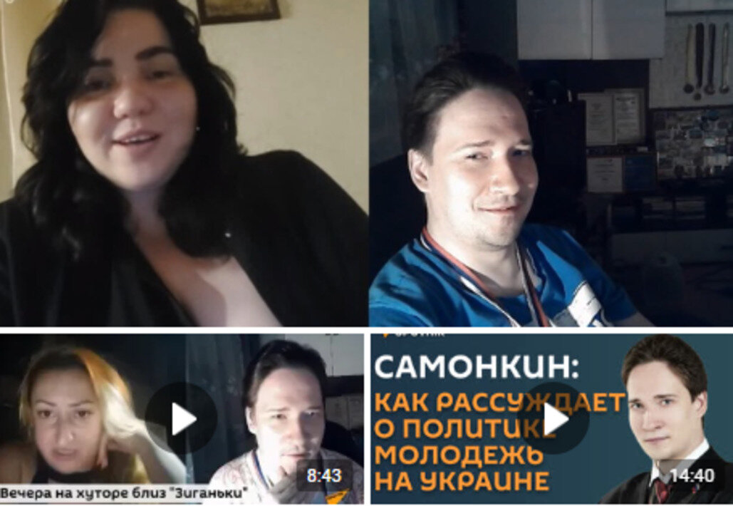 Скриншот: © Юрий Самонкин