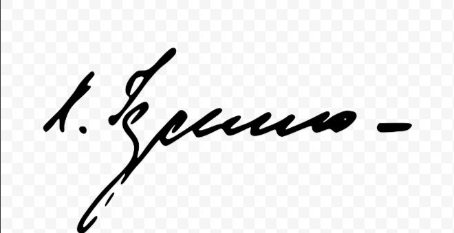 Подписи руководителей СССР и России | Эльза Валиахмет | Дзен