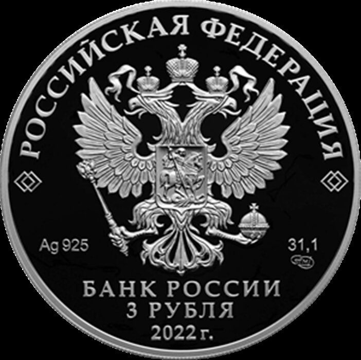 Фото: пресс-служба Банка России   