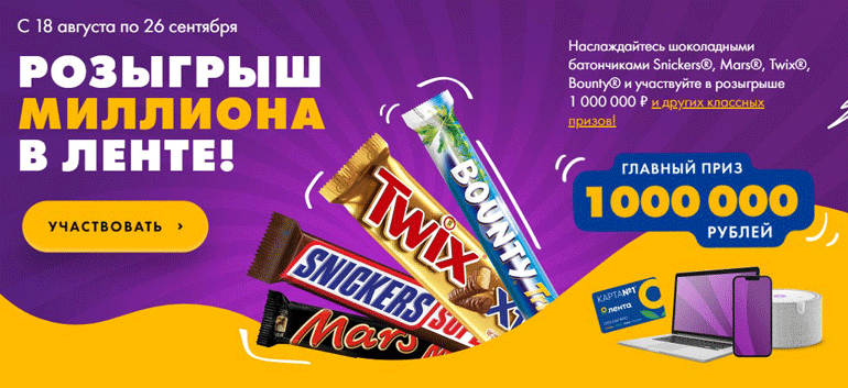 Акция “Лента” и Монополия “Тинькофф”