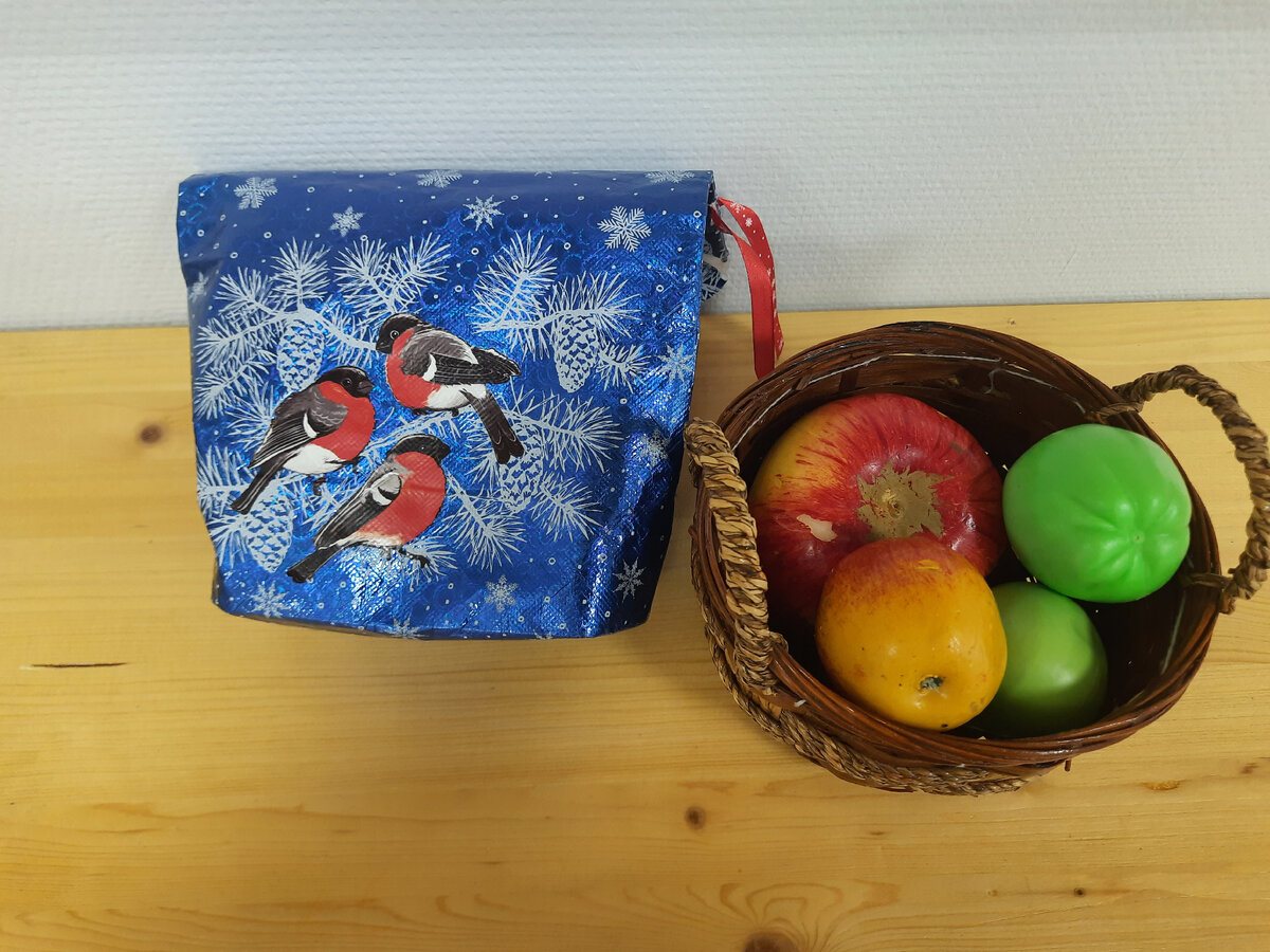 Чудесный мешочек и его содержимое.