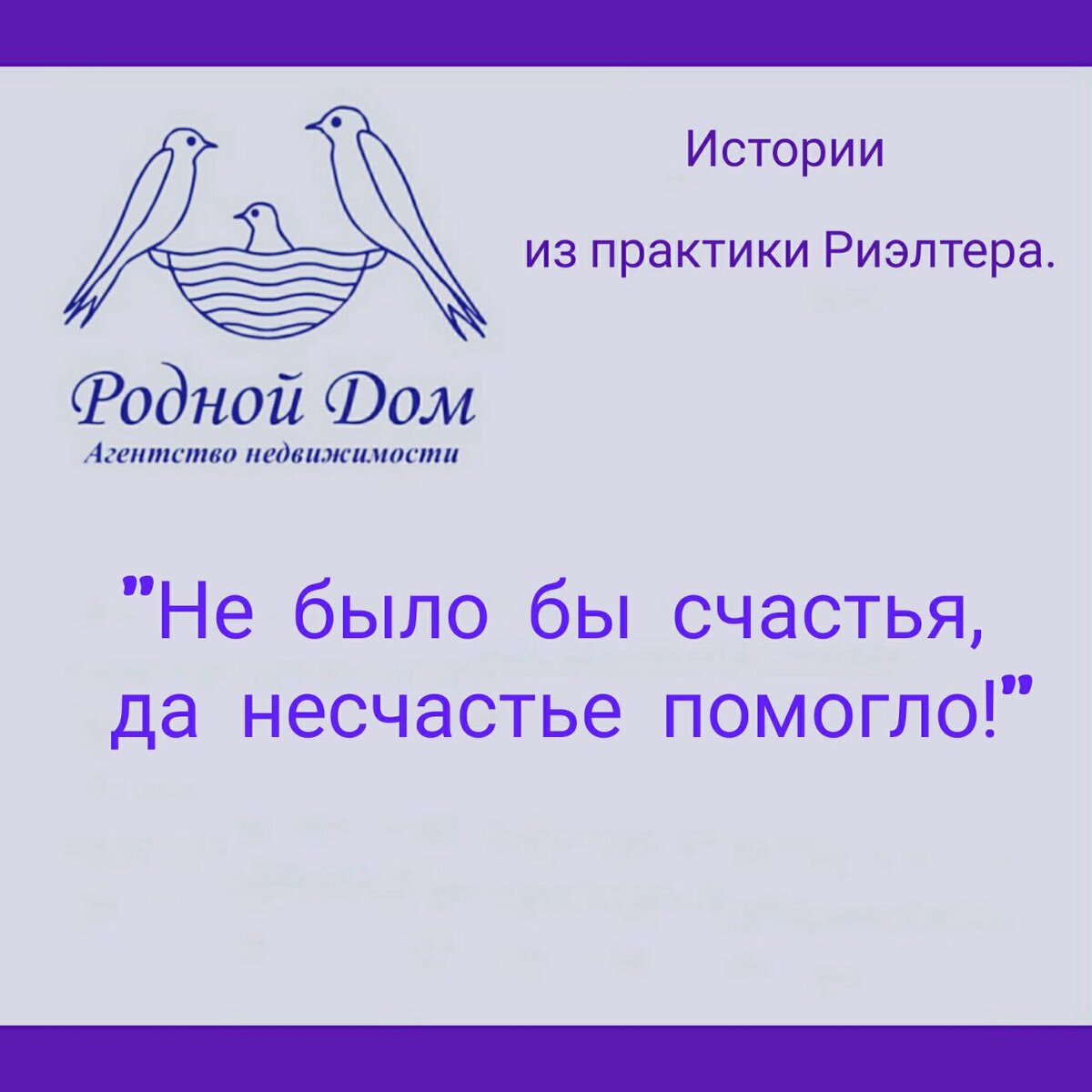 фанфик не было бы счастья но несчастье само напросилось фото 12