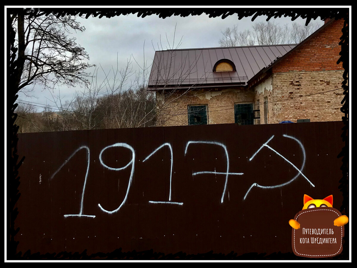 Народные массы в Пскове помнят, кто действительно меняет мир.