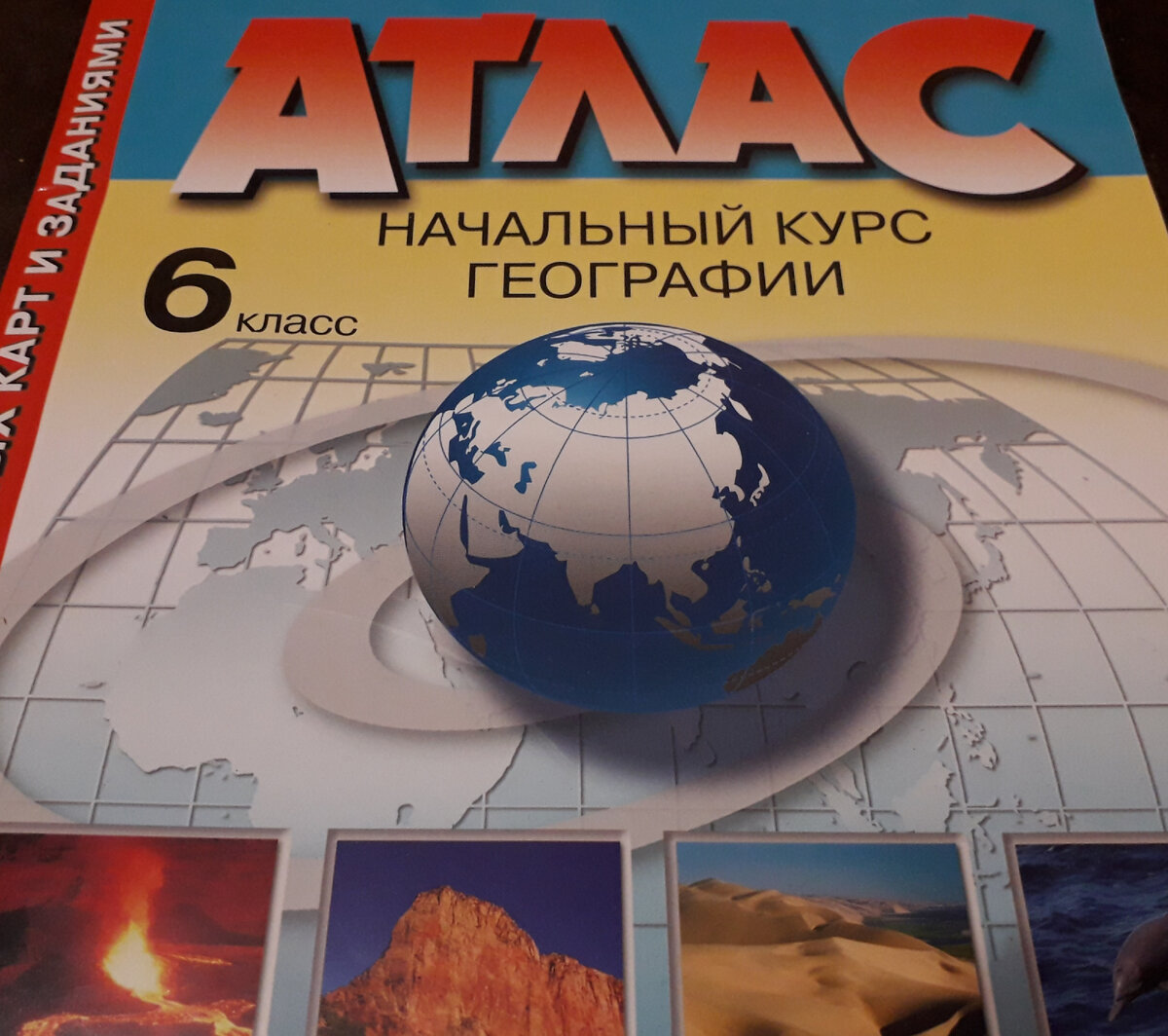 Как так: в рейтинговом лицее задают минимум домашки, а в обычной школе ...