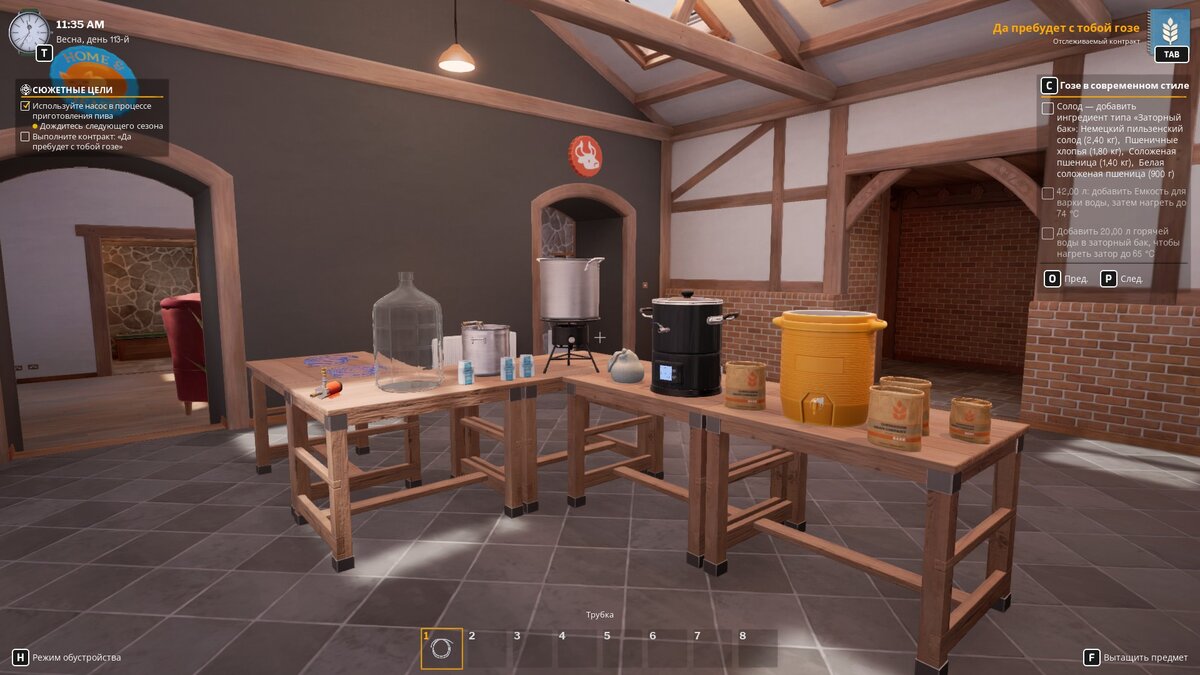 Пивных дел мастер. Brewmaster: Beer Brewing Simulator. | myfavorite9ame |  Дзен