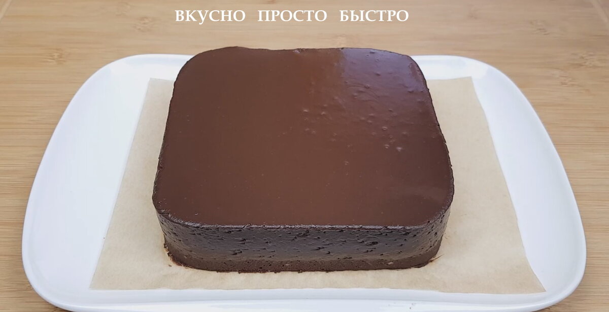 Микуша шоколадный крем
