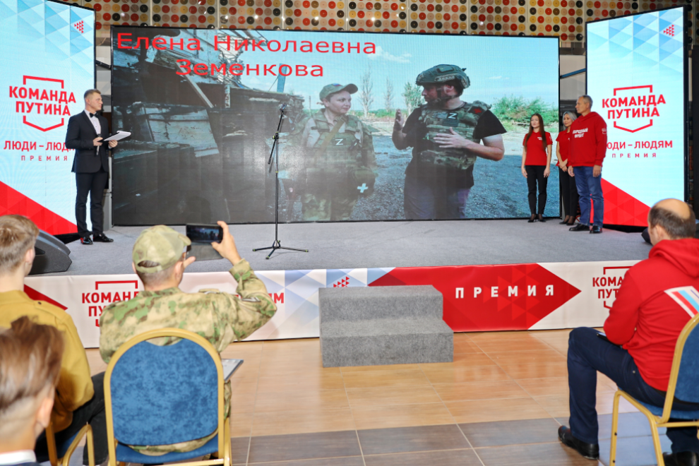    Ямальцам впервые вручили премию «Команда Путина»