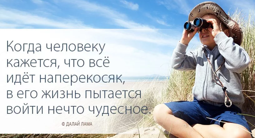 Какой будет ваша жизнь. Цитаты про ситуации в жизни. Ваша жизнь цитаты. Цитаты про любимое дело. Цитаты про жизненные ситуации.