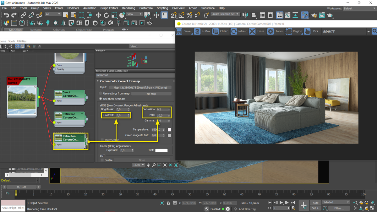 настройки фона. настройка фона рабочего стола. Fon настройка. настройки фона. добавление графических объектов в презентацию.