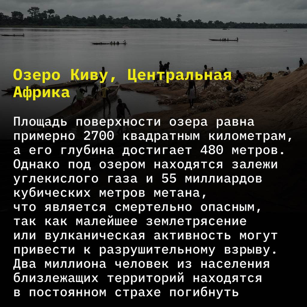 И как они там еще живы вообще?!»: 8 опаснейших мест на Земле, в которых  живут люди | TechInsider | Дзен