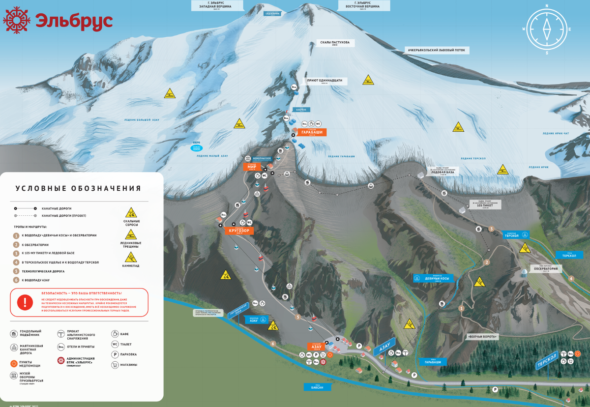 Карта маршрутов в приэльбрусье