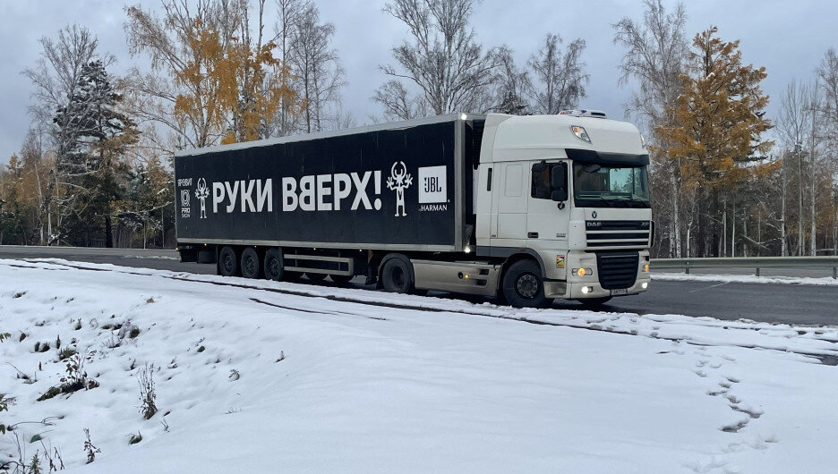 Юбилейный тур «Руки Вверх! – 25 лет» по городам Сибири и Дальнего Востока. Фото предоставлено организатором