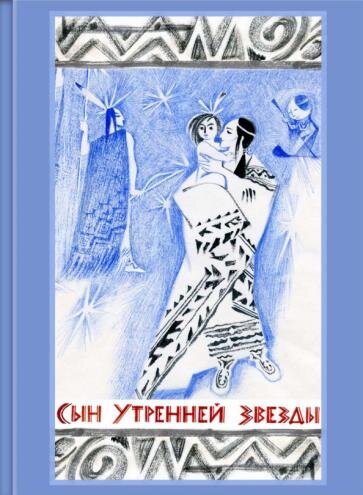  Источник: chitai-deshevo.ru