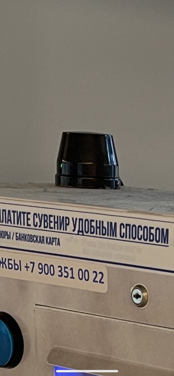Рассказ о том, как антенны ТРИАДА-996 для вендинговых аппаратов приносят прибыль владельцу
