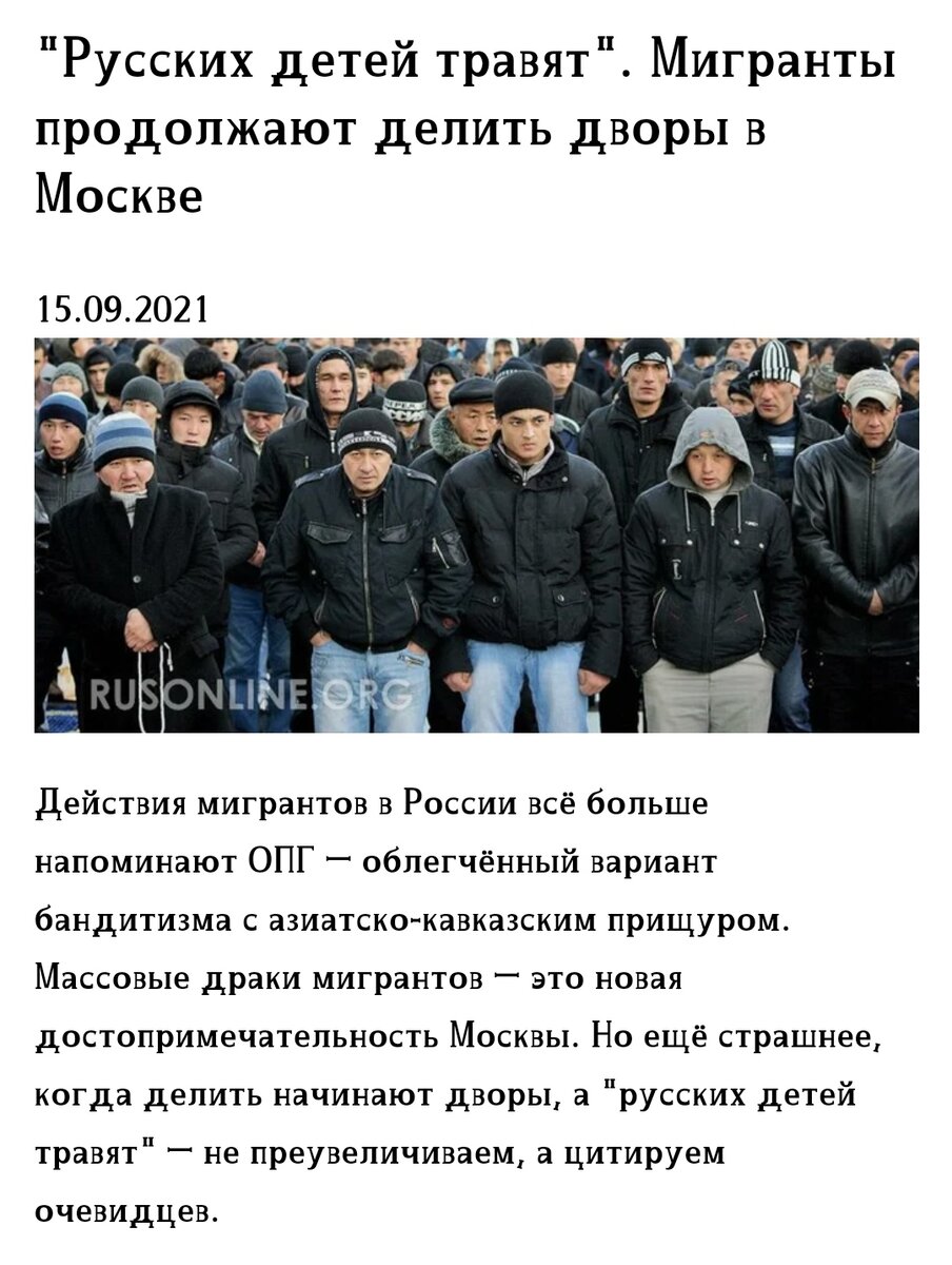 Новый закон про эмигрантов