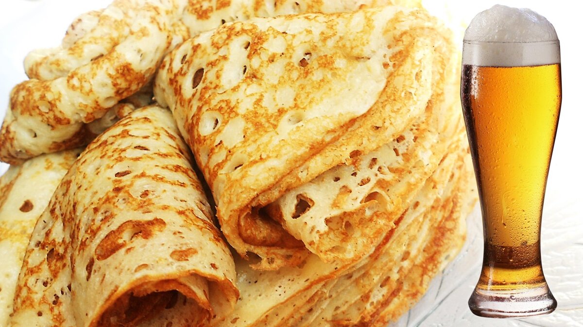 Необычные, но тем не менее вкусные блины на пиве