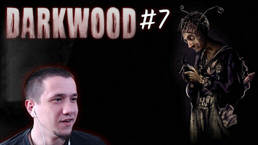 Darkwood | Знакомьтесь, Пётрик | #7