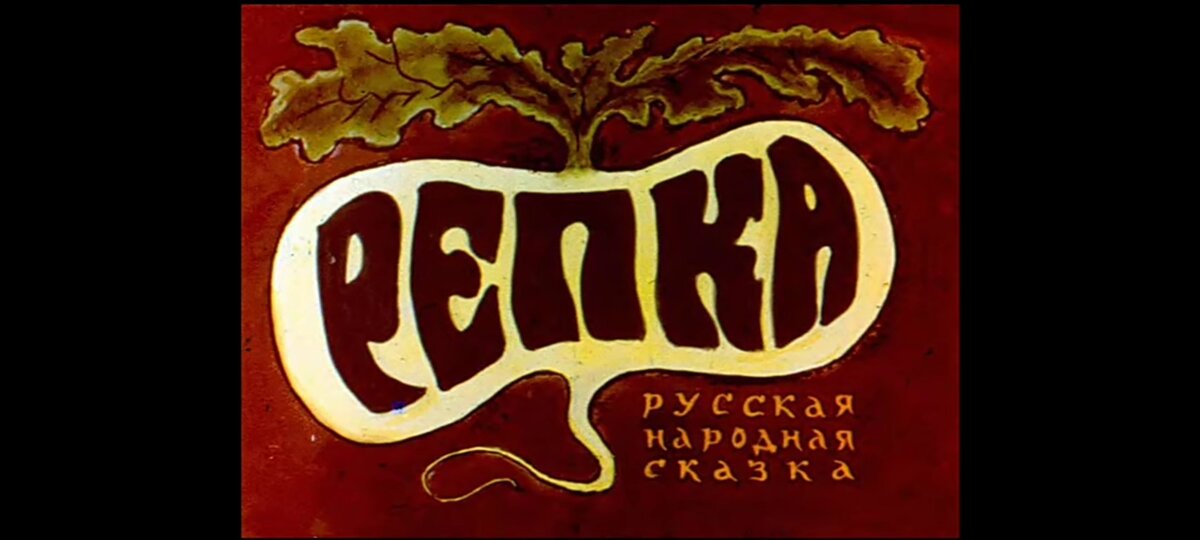 Источник: YouTube