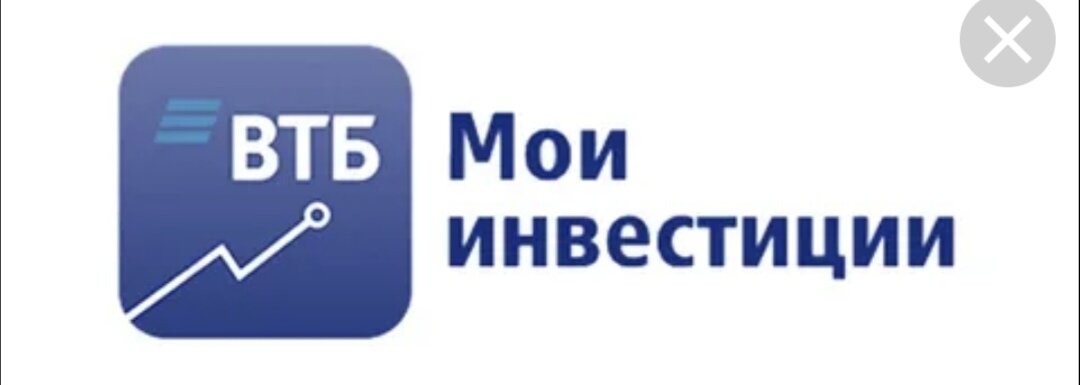 Втб мои инвестиции. ВТБ инвестиции логотип. ВТБ Мои инвестиции logo. Мои инвестиции.