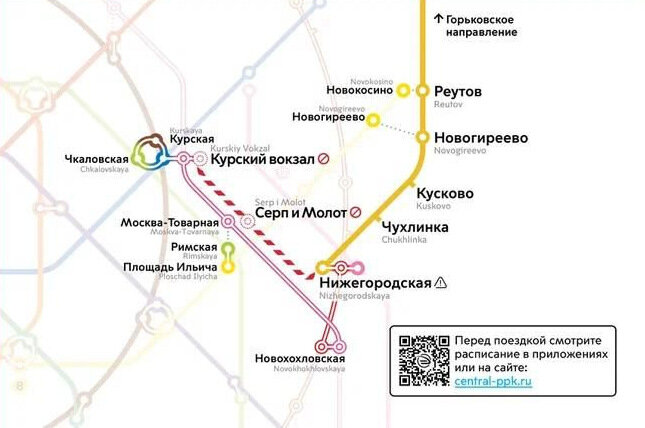 Курский вокзал какая станция метро москва