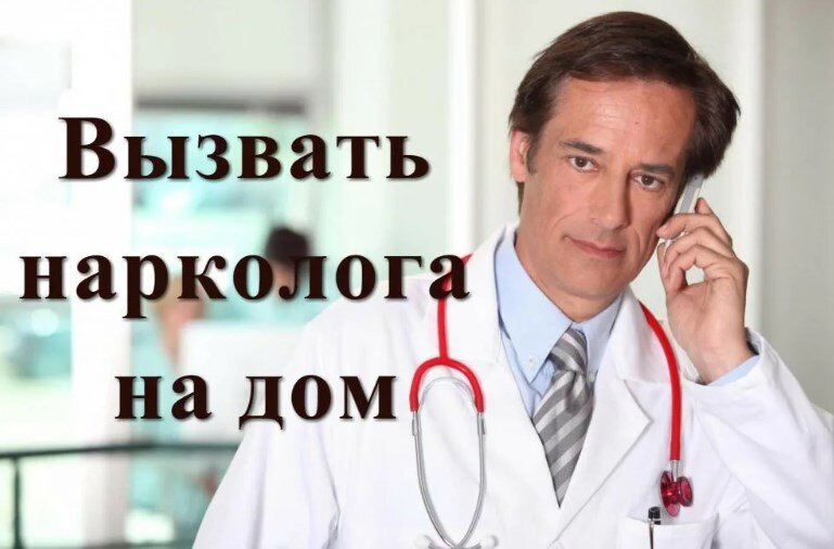 Запой – это не просто употребление алкоголя в больших количествах. Можно сказать, что это пиковое проявление абстинентного синдрома, когда зависимый напивается до отключки, приходит в себя и снова продолжает пить. 
Подобный эпизод может длиться от 24 часов до нескольких дней и даже недель.

Организм не успевает перерабатывать постоянно поступающий алкоголь. Из-за этого перегружаются внутренние органы:

✅печень
✅почки
✅сердце
✅сосудистая система

Огромная нагрузка ложиться на нервную систему – в первую очередь, мозг.
